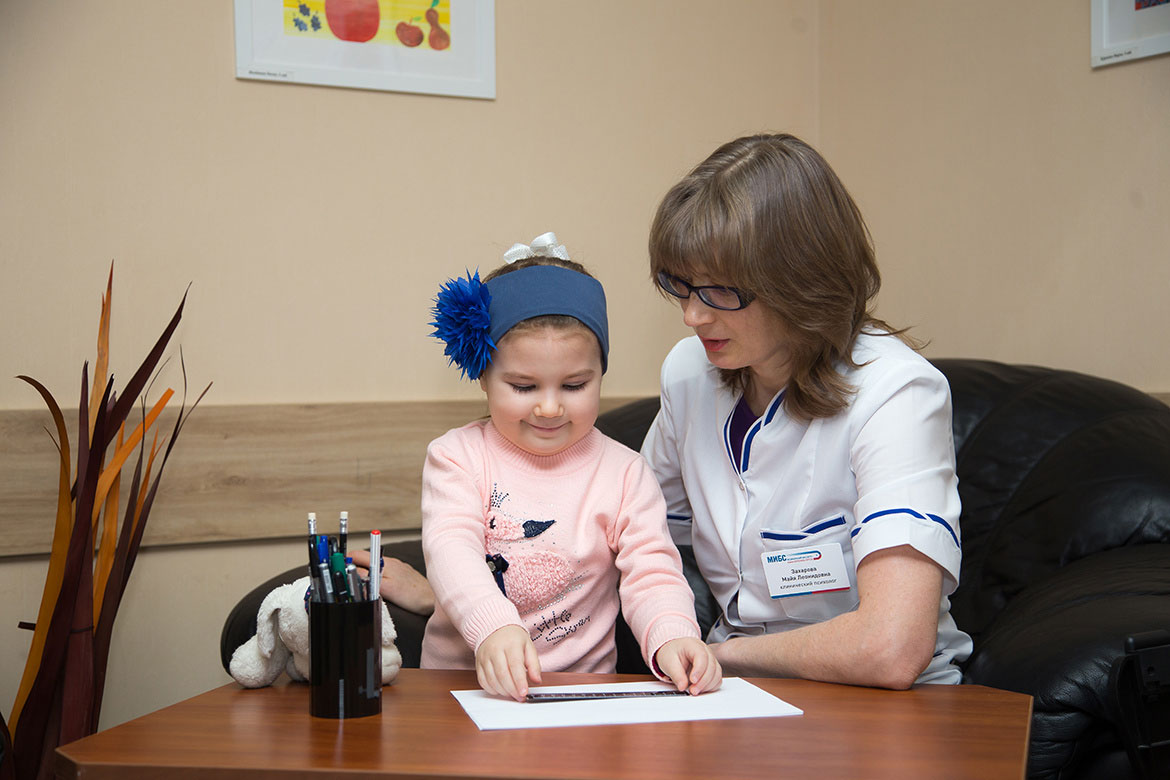 Детский психолог в Москве для оказания психологической помощи детям